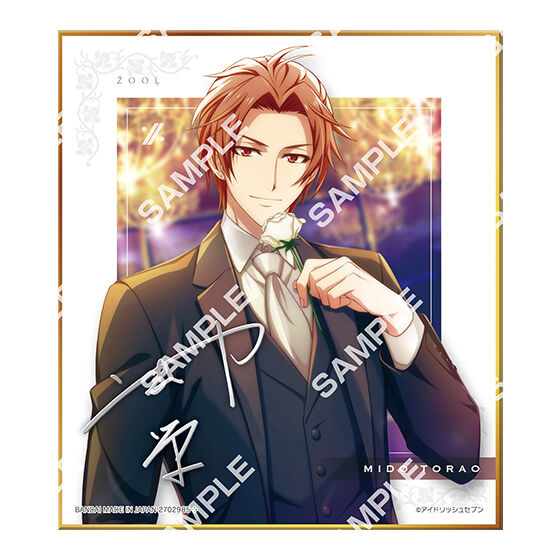 ジャンボカードダス/フラットガシャポン】アイドリッシュセブン