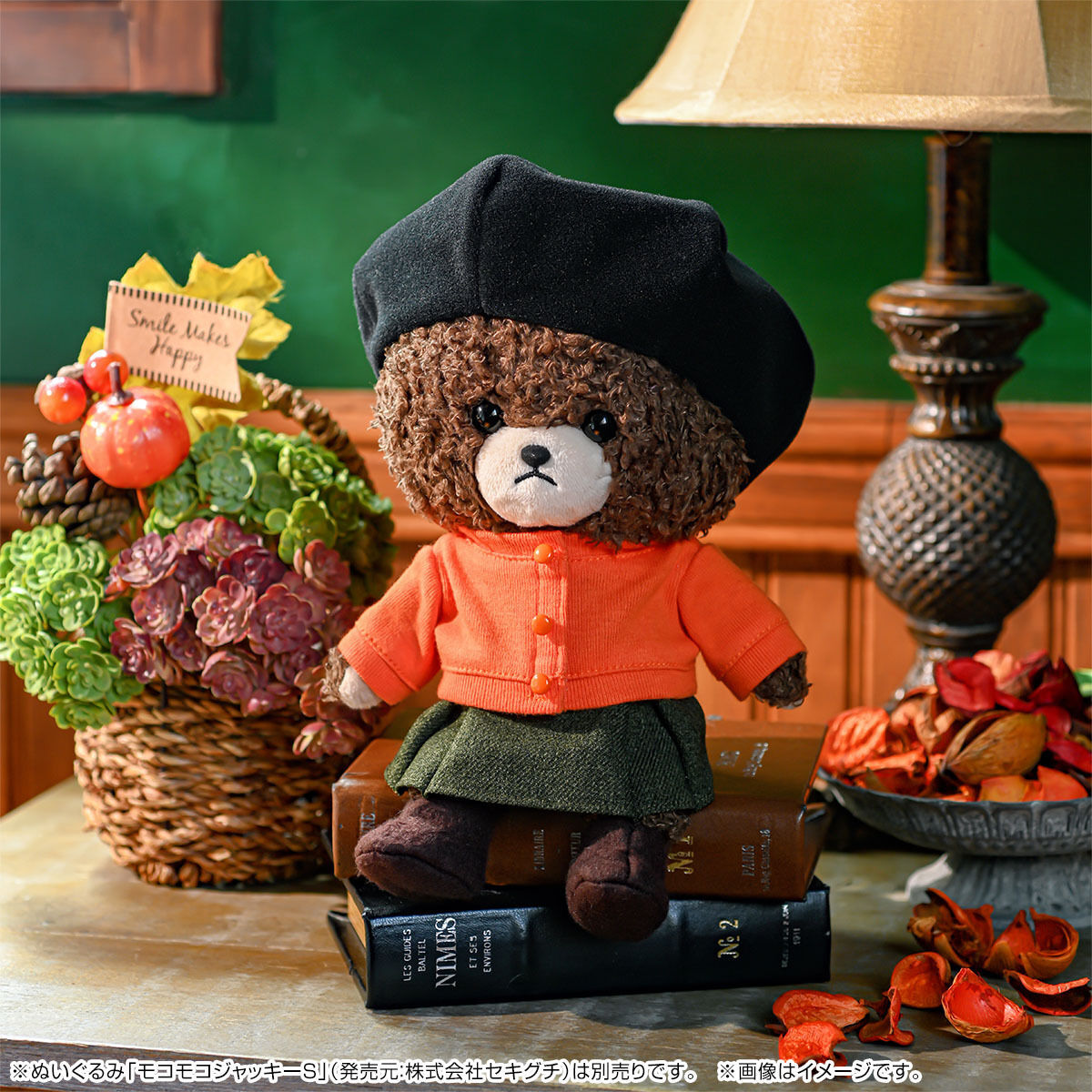 くまのがっこう Jackie's Wardrobe Series ベレー帽コーデセット