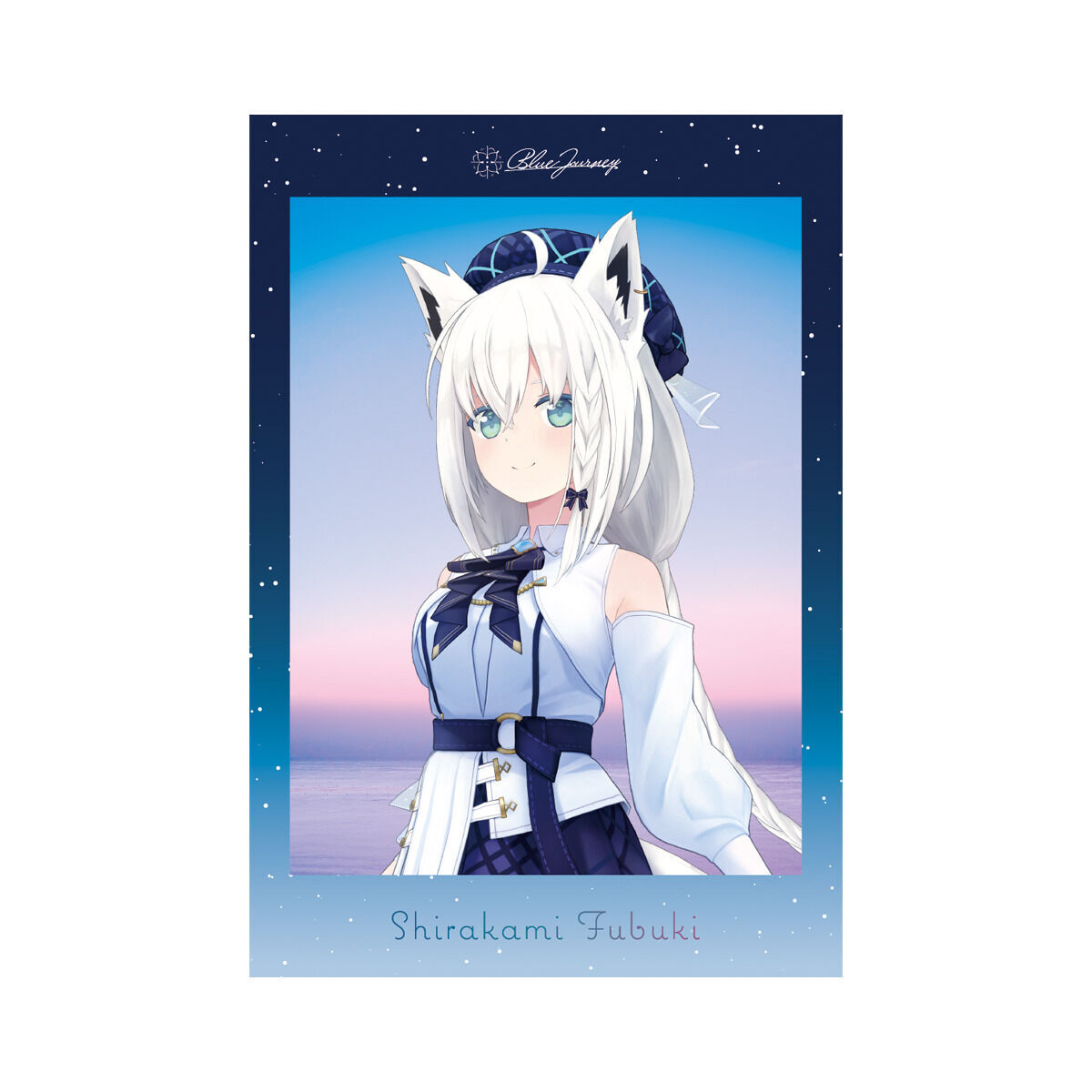 ホロライブ Blue Journey「夜明けのうた」 ステッカーキャンディ(20個