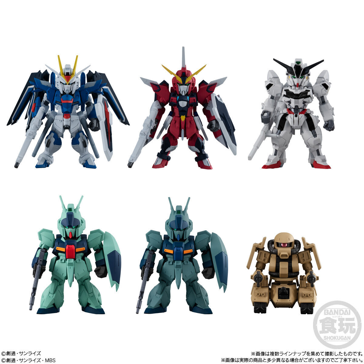 FW GUNDAM CONVERGE ♯24(10個入) | 機動戦士ガンダムSEED おもちゃ