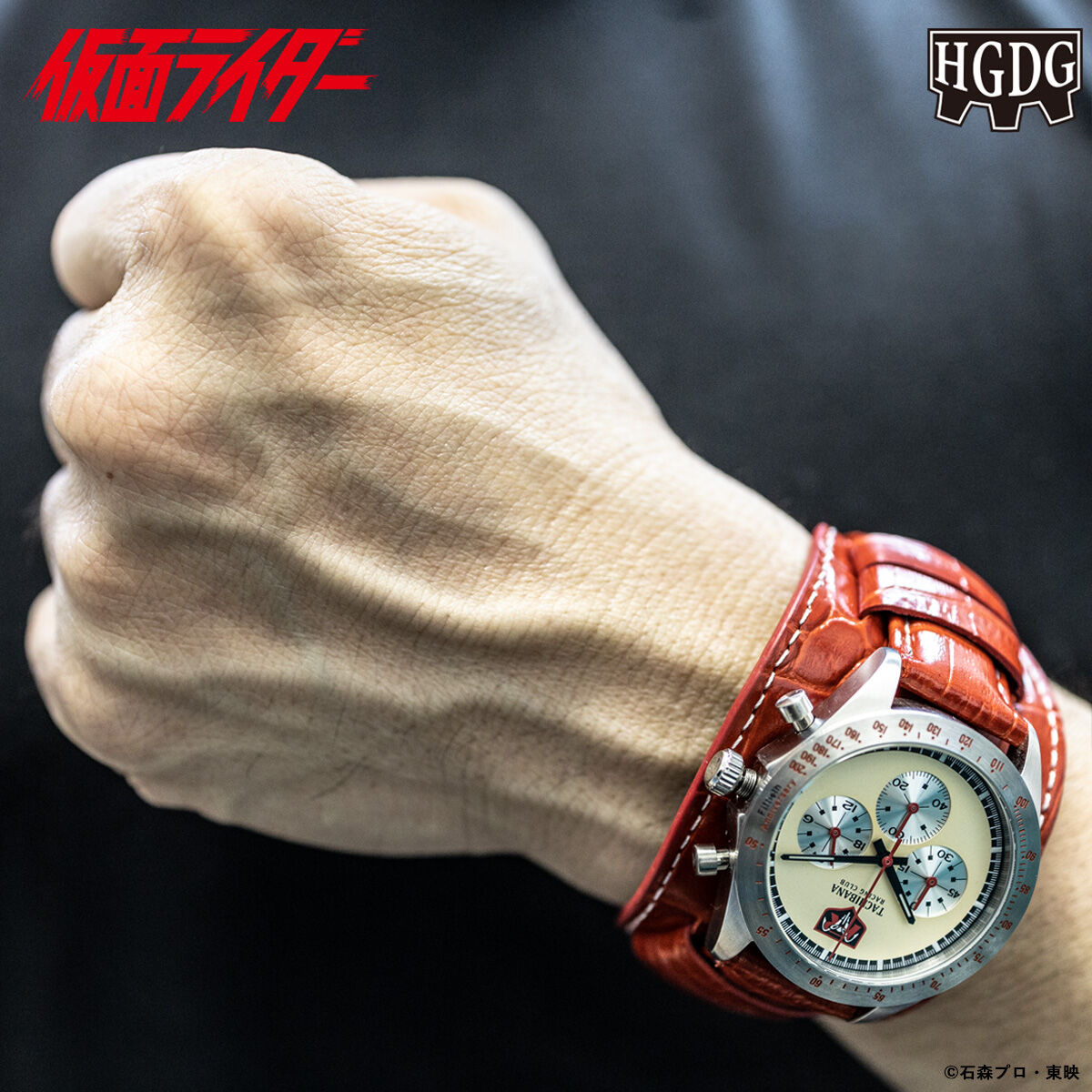 ハロルズギアDG 仮面ライダー50周年メモリアルタキメーターウォッチ