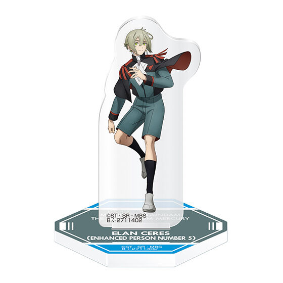 バンダイナムコアミューズメント限定 機動戦士ガンダム 水星の魔女