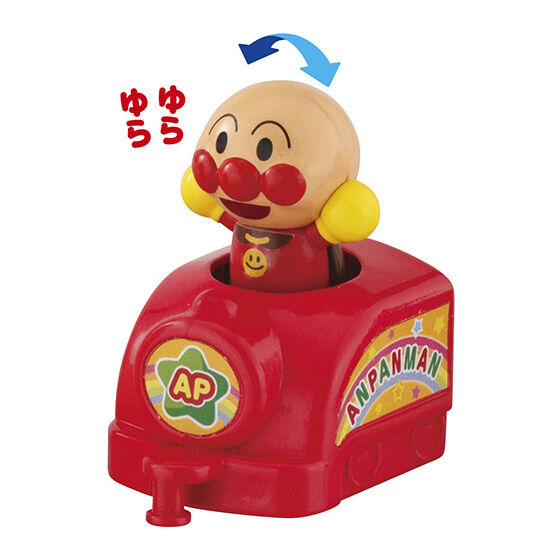 それいけ！アンパンマン アンパンマントレインNEW｜ガシャポン