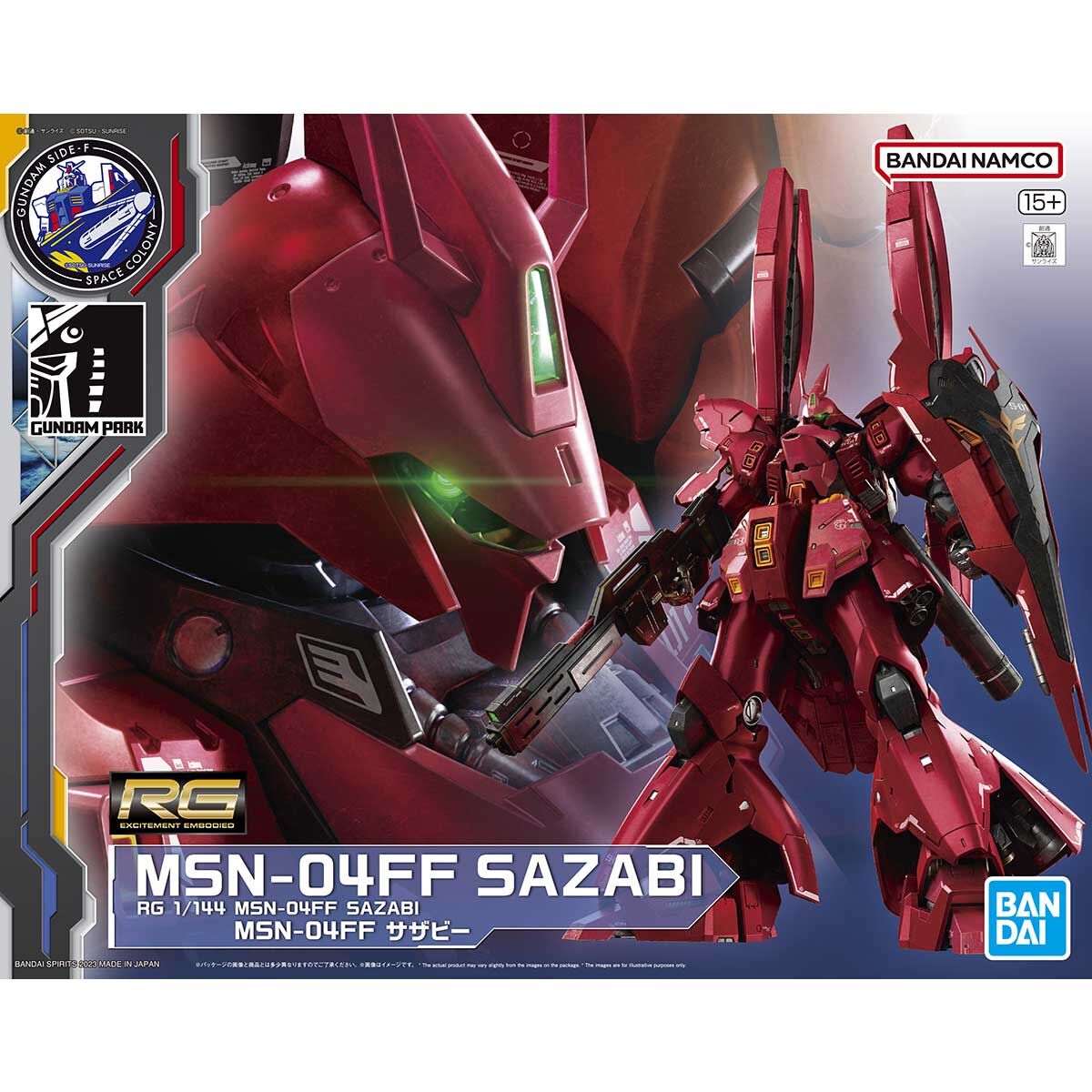 抽選販売】RG 1/144 MSN－04FF サザビー【2024年1月発送
