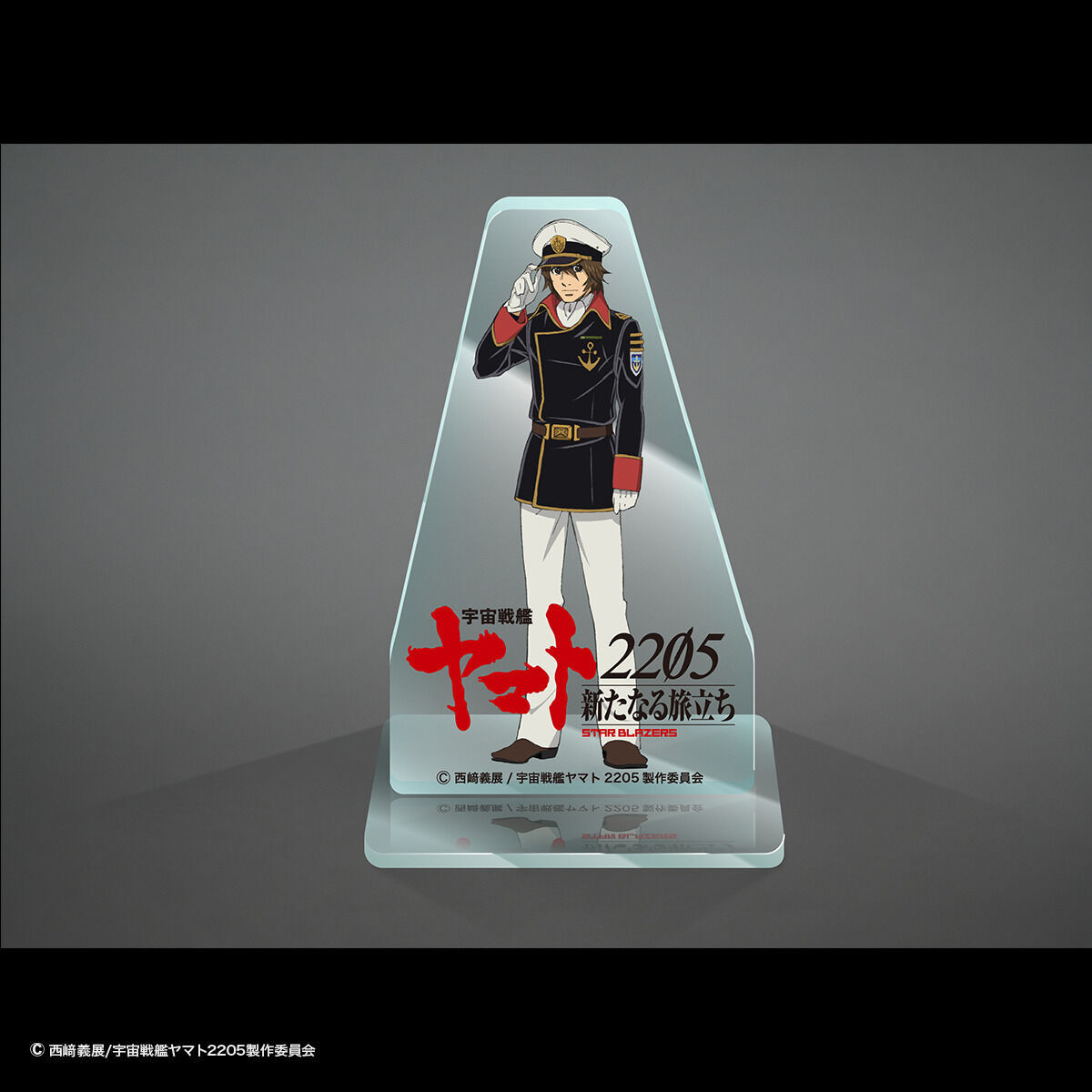 ジャンボソフビフィギュア mechanics 宇宙戦艦ヤマト 2205 | 宇宙戦艦