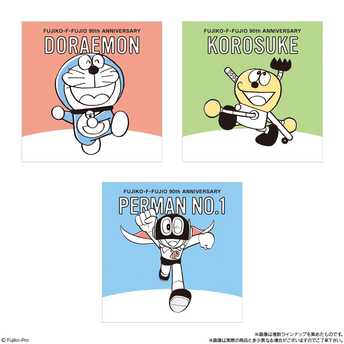 FUJIKO・F・FUJIO 90th ANNIVERSARY グミ(12個入) | ドラえもん