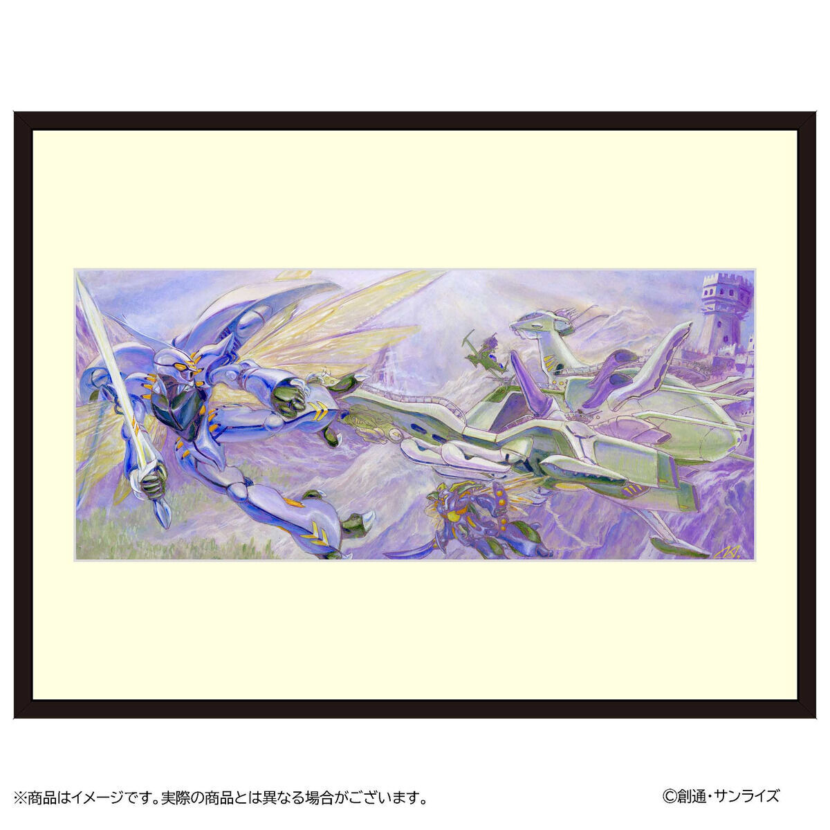 受注生産商品】聖戦士ダンバイン 複製原画 1(宮武一貴/DVD-BOXイラスト