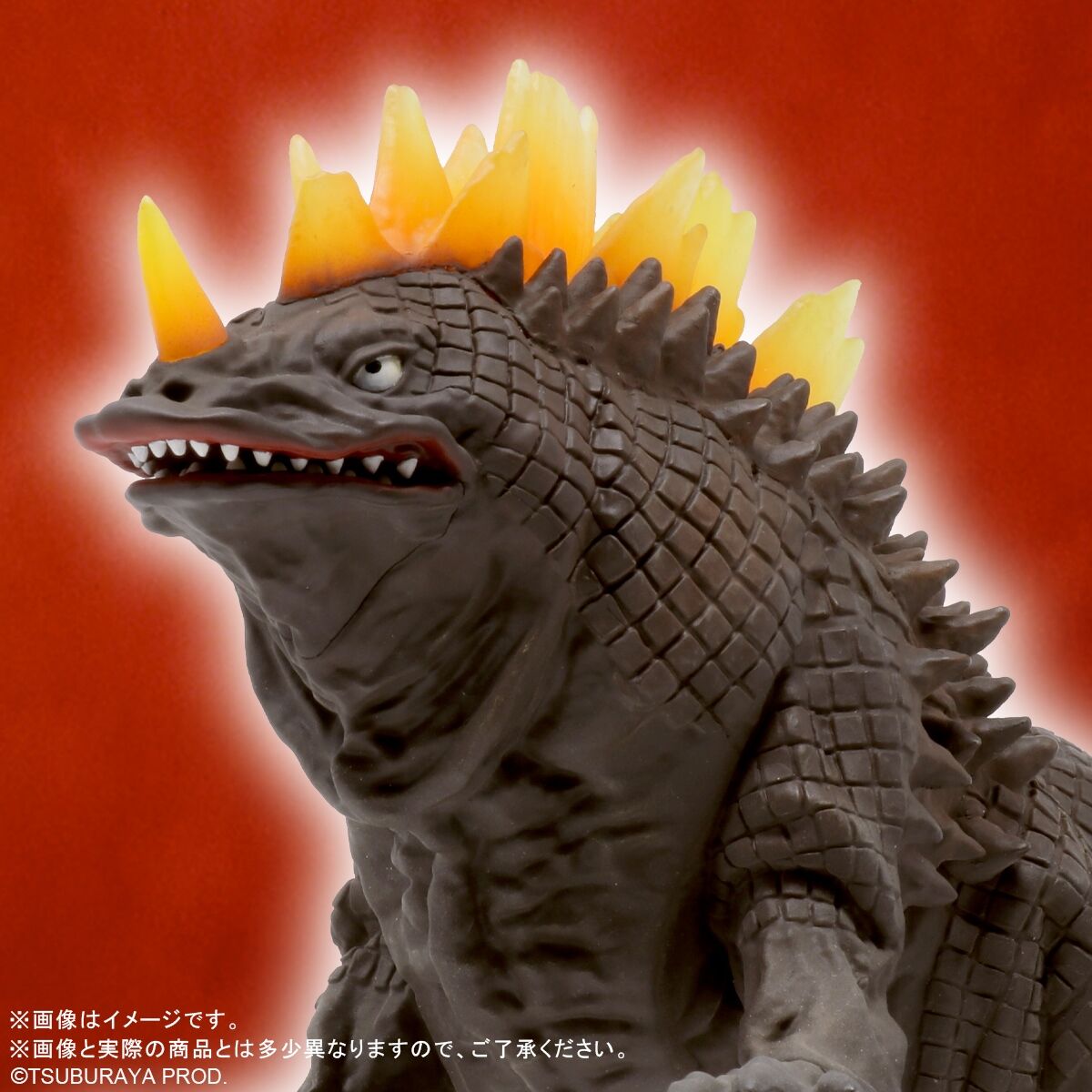 ウルトラ大怪獣シリーズ5000 ザンボラー | ウルトラマンシリーズ