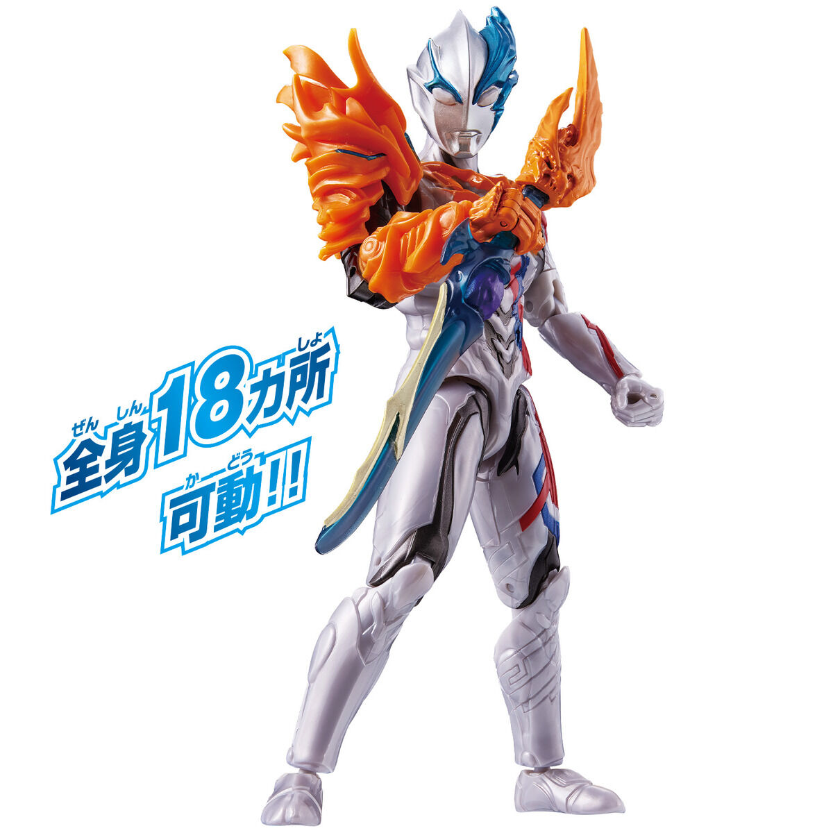 ウルトラアクションフィギュア ウルトラマンブレーザー ファードラン