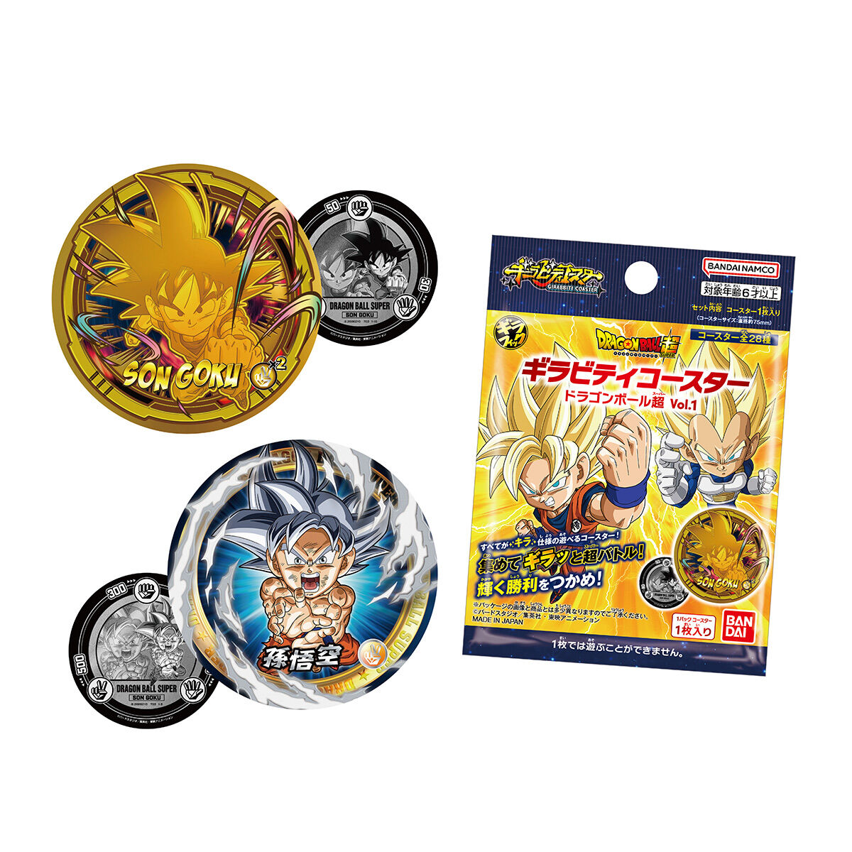 ギラビティコースター ドラゴンボール超 Vol.1（28個入り