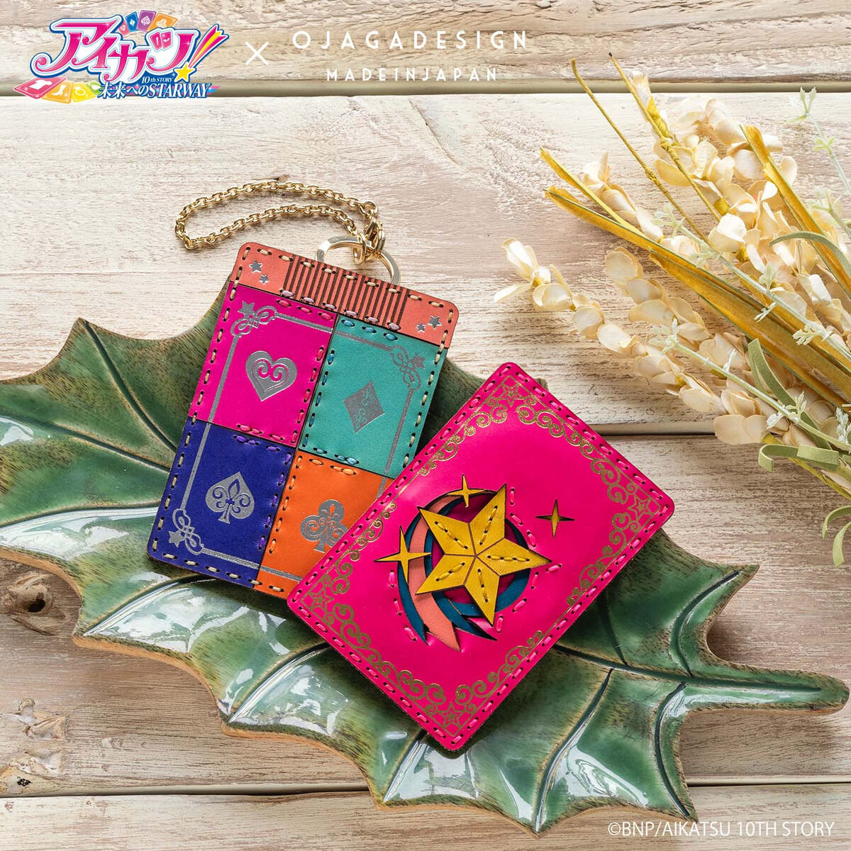 予約販売】OJAGA DESIGN アイカツ！ パスケース | アイカツ！シリーズ