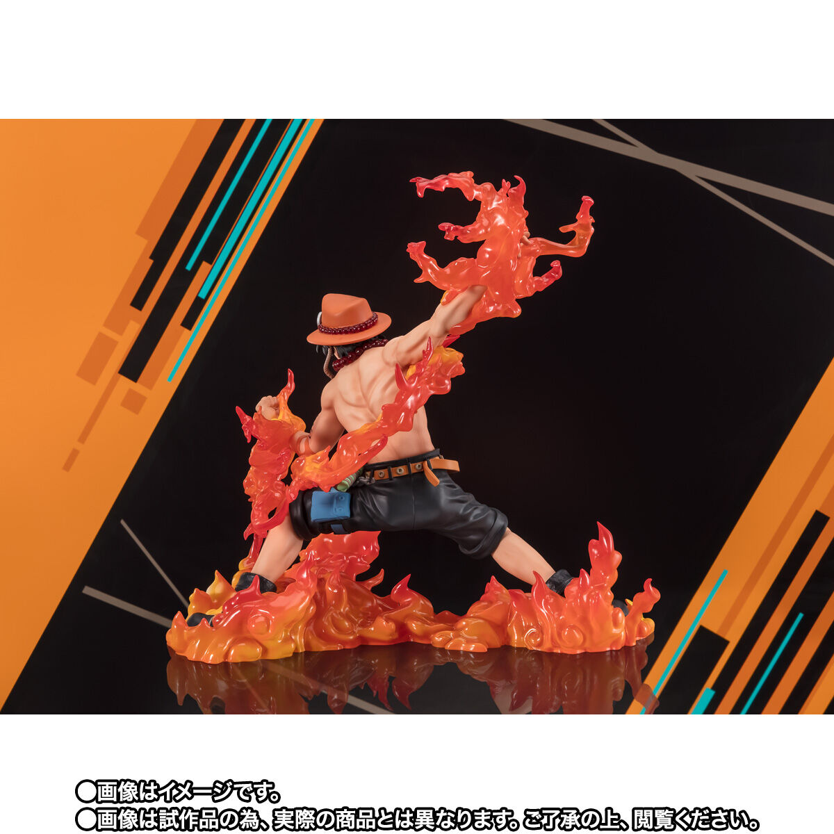 フィギュアーツZERO ［超激戦］ポートガス・D・エース-ONE PIECE