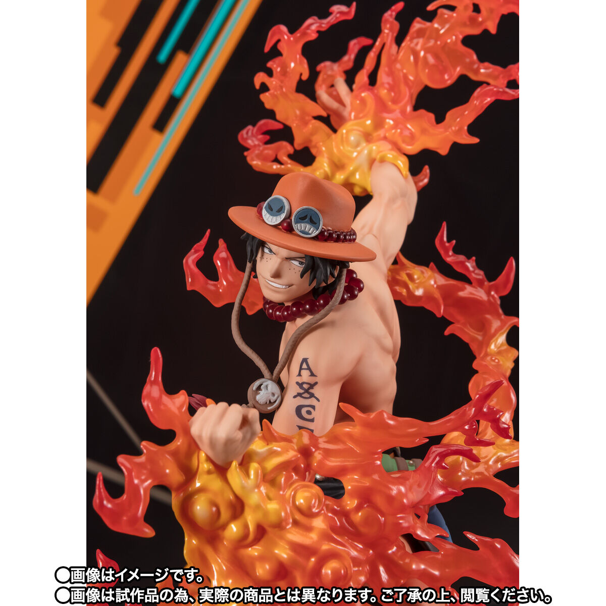 フィギュアーツZERO ［超激戦］ポートガス・D・エース-ONE PIECE