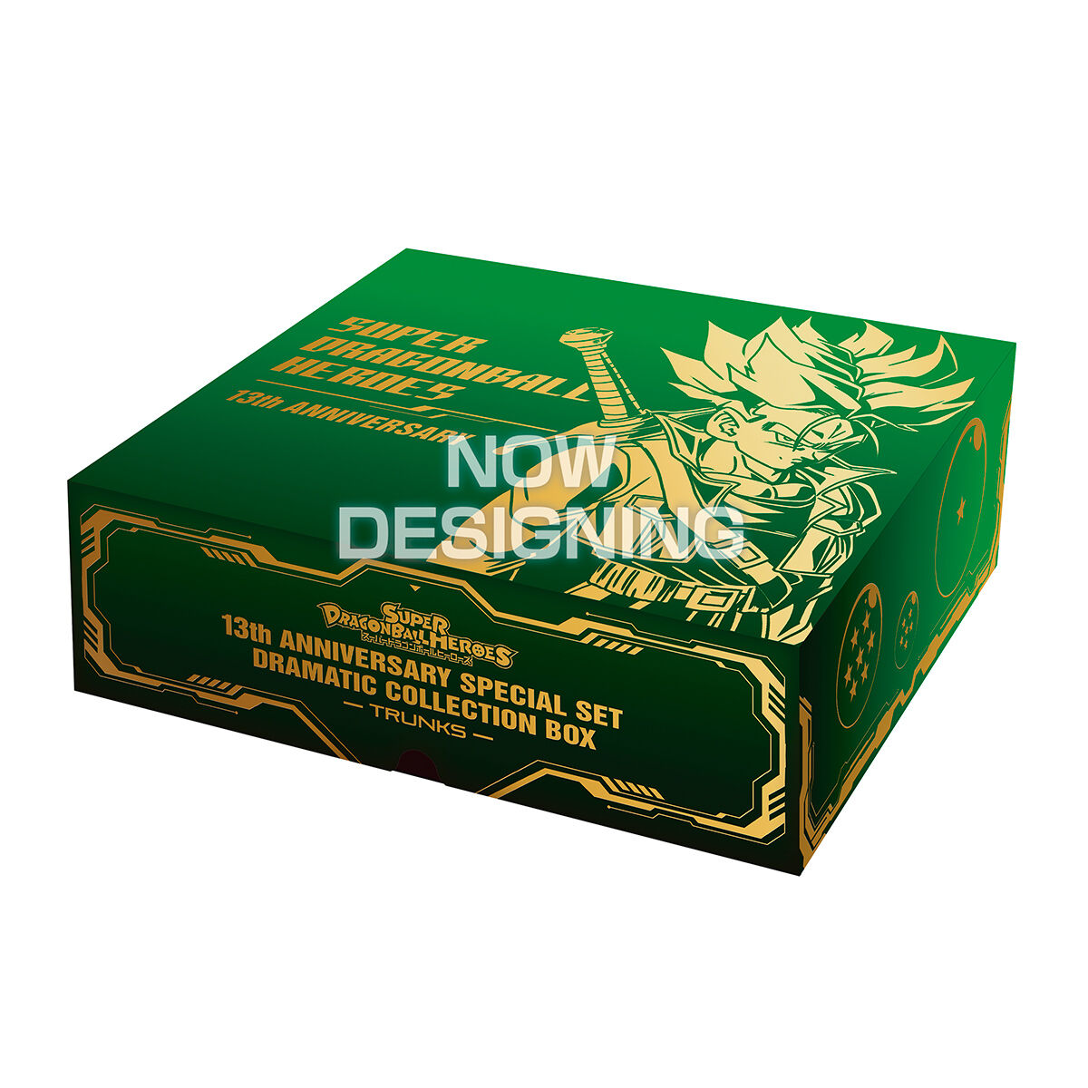 スーパードラゴンボールヒーローズ 13th ANNIVERSARY SPECIAL SET