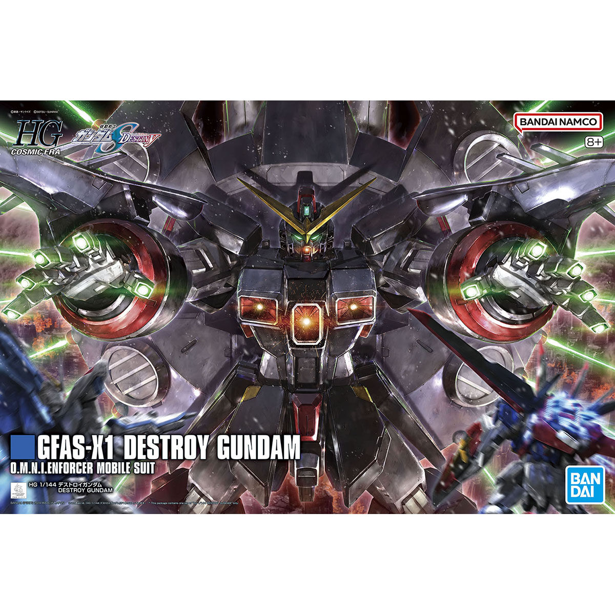 HG 1/144 DESTROY GUNDAM｜BANDAI HOBBY SITE