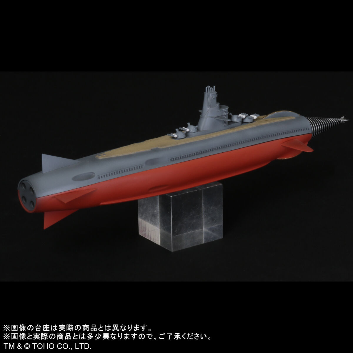 東宝マニアックス 轟天号 | ゴジラシリーズ フィギュア | アニメグッズ