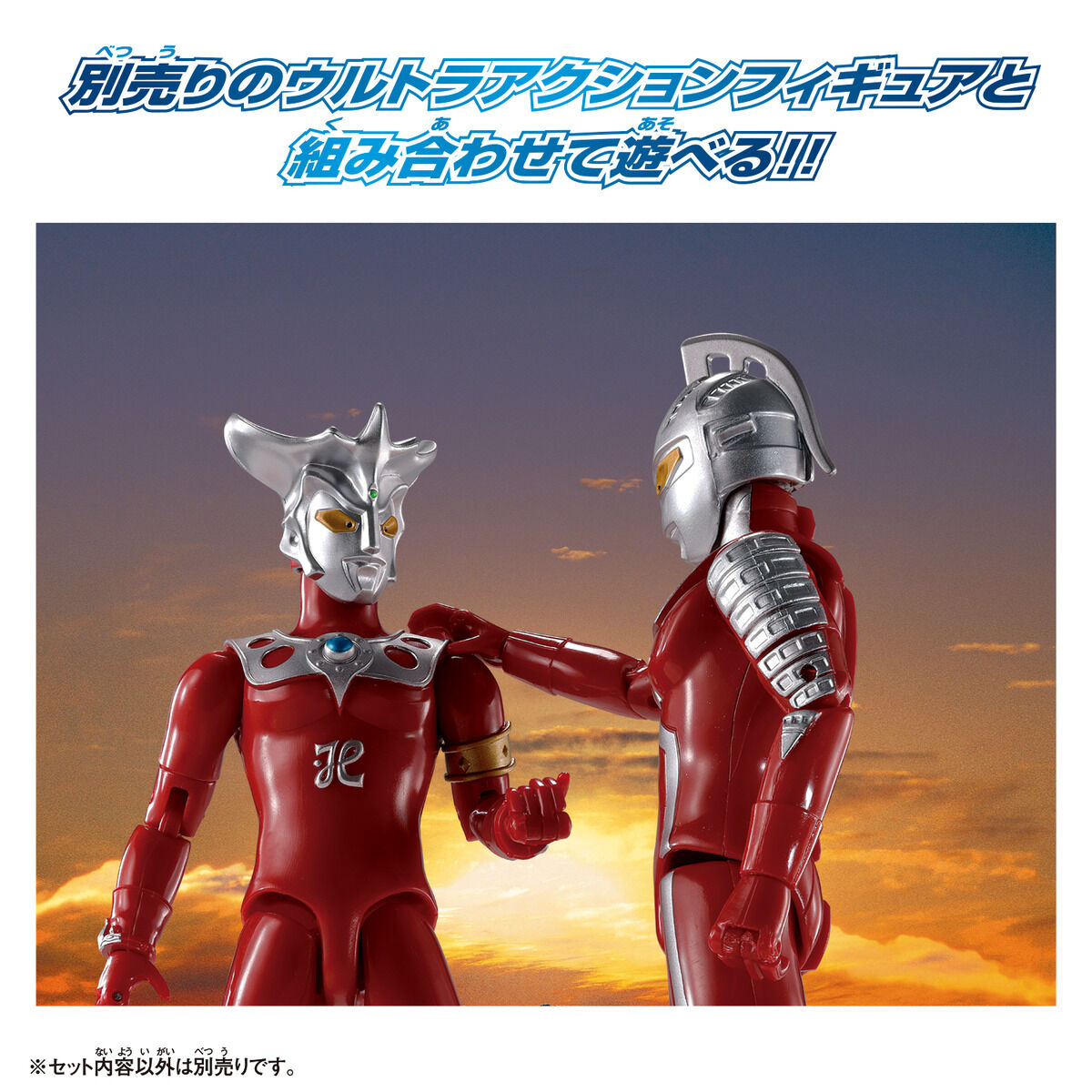 ウルトラアクションフィギュア ウルトラマンレオ｜ウルトラマン