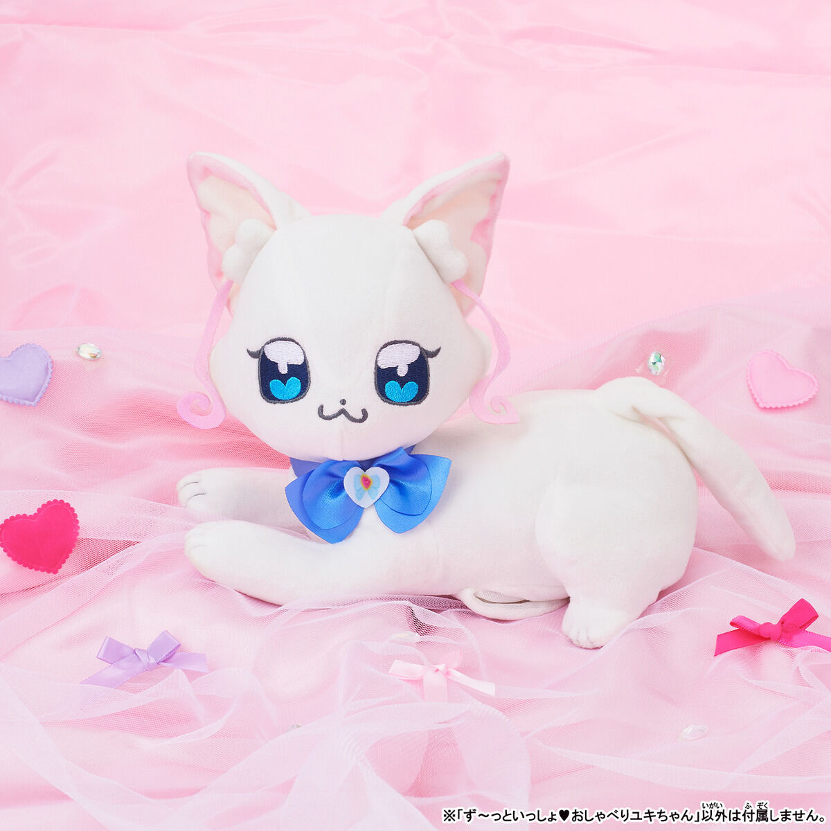 ず～っといっしょ♥おしゃべりユキちゃん | プリキュアおもちゃウェブ