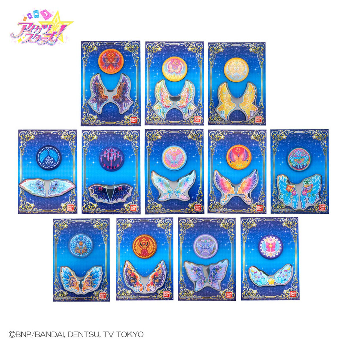 アイカツスターズ！スタープレミアムの証ピンズ 2024年復刻ver