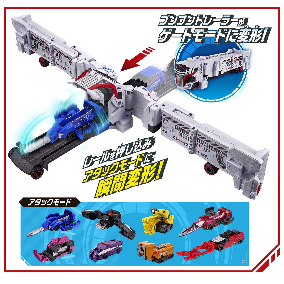 DXブンブンジャーロボ 爆上4大ロボセット | PROJECT R.E.D. スーパー