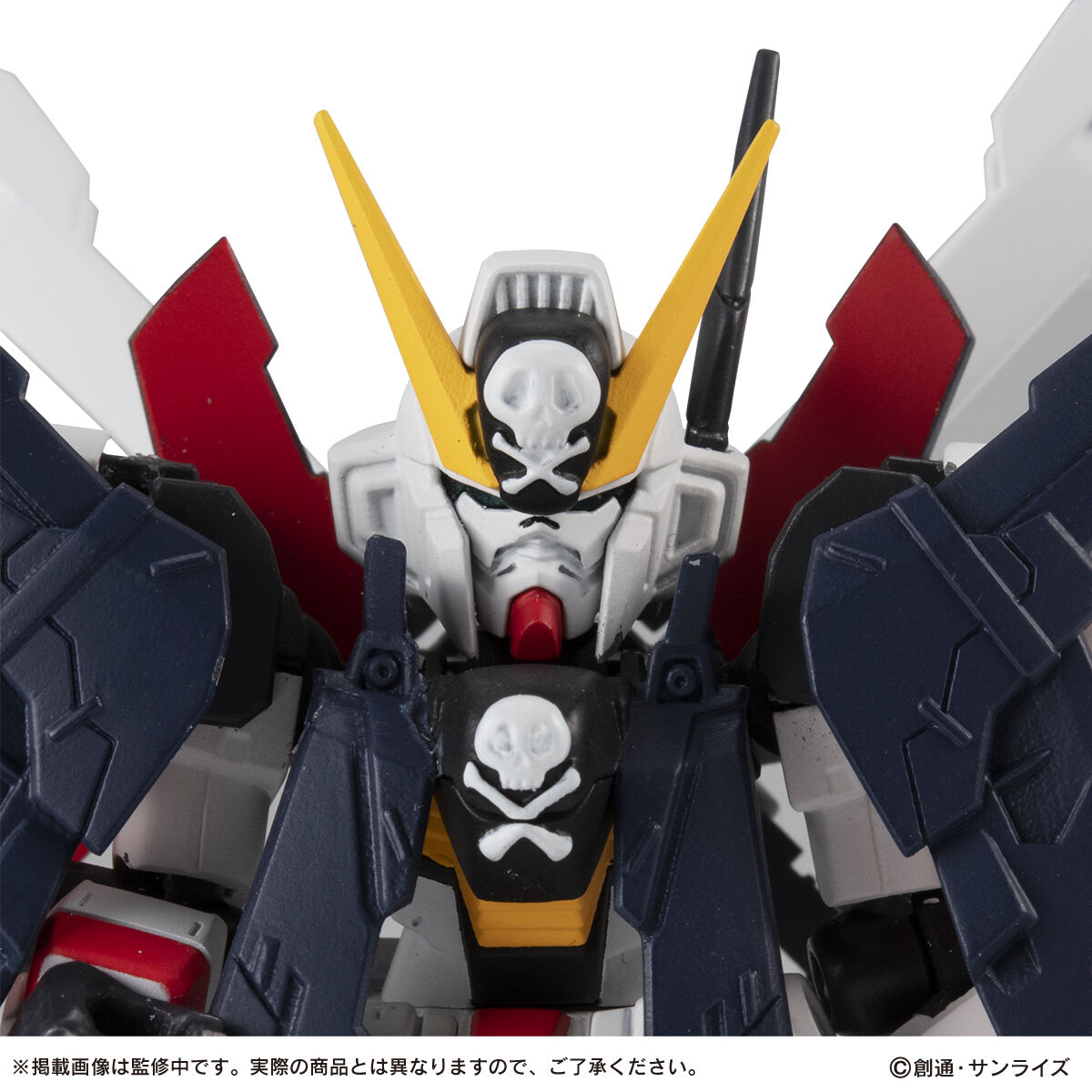 抽選販売】機動戦士ガンダム MOBILE SUIT ENSEMBLE EX39 クロスボーン