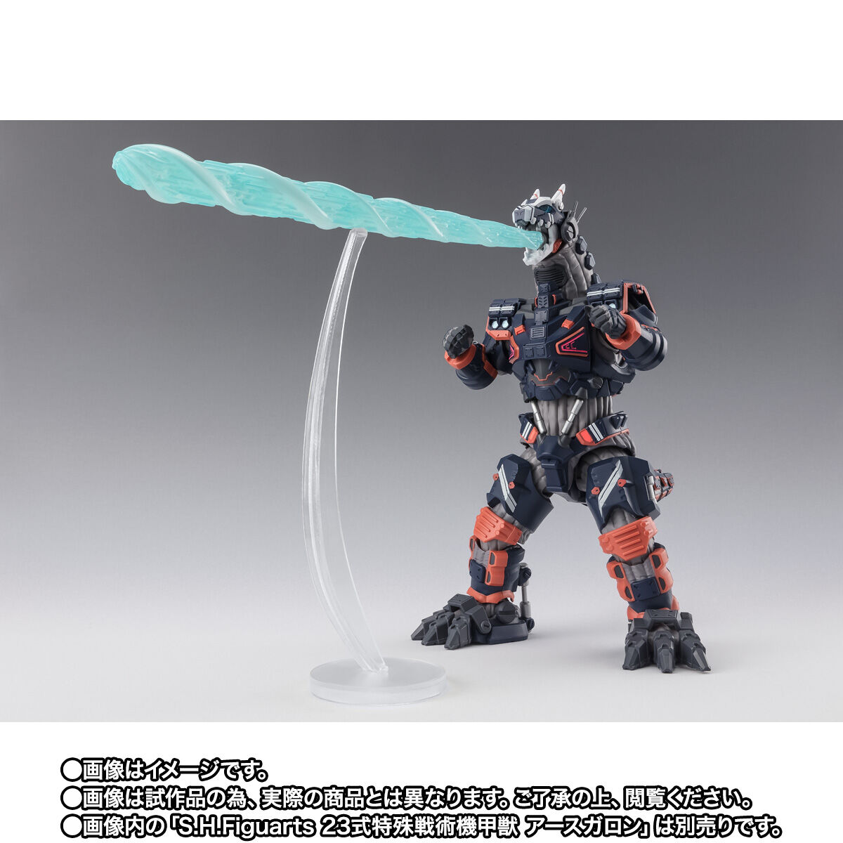S.H.Figuarts 23式特殊戦術機甲獣 アースガロンMod.2／Mod.3／Mod.4