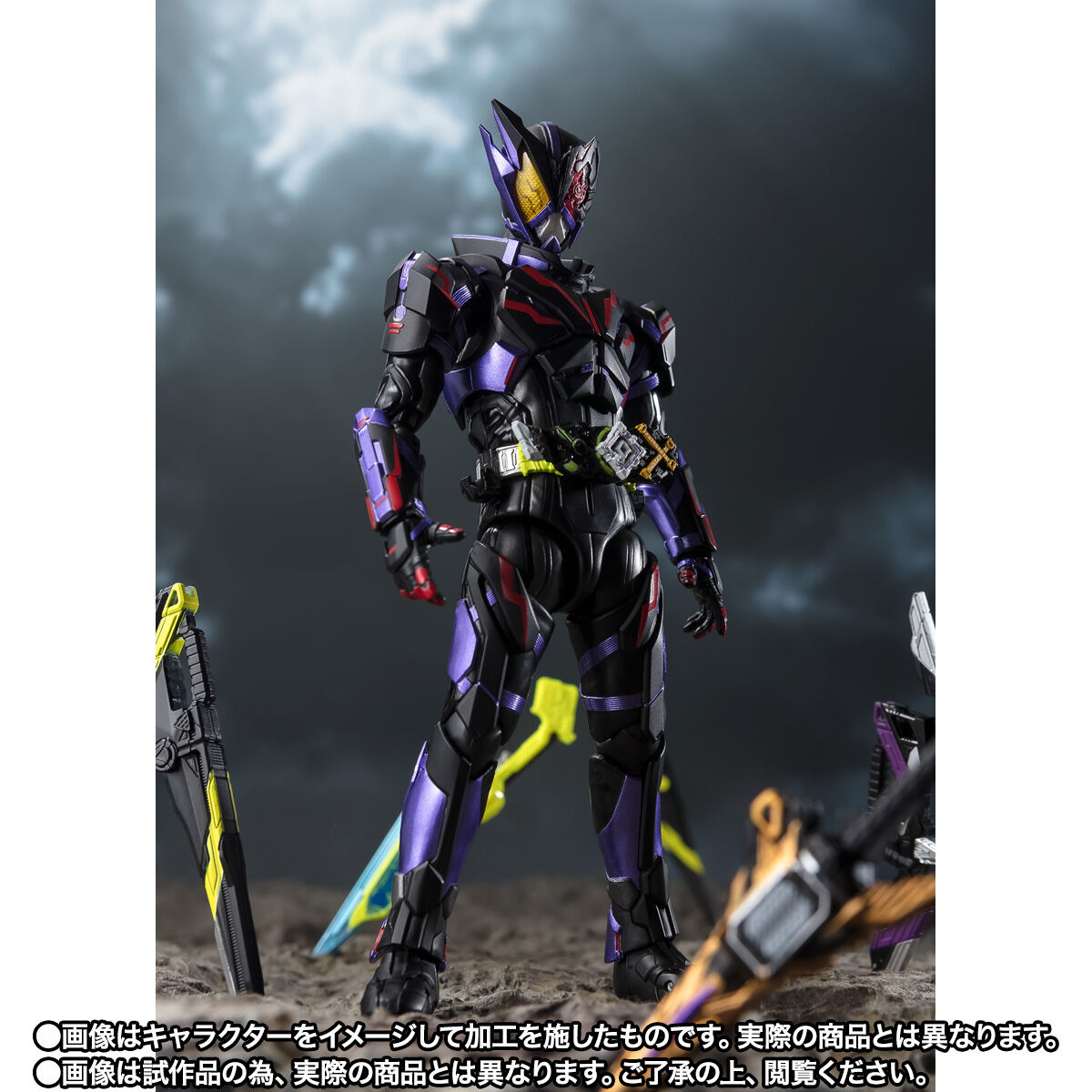 S.H.Figuarts 仮面ライダー滅 アークスコーピオン FINAL BATTLE
