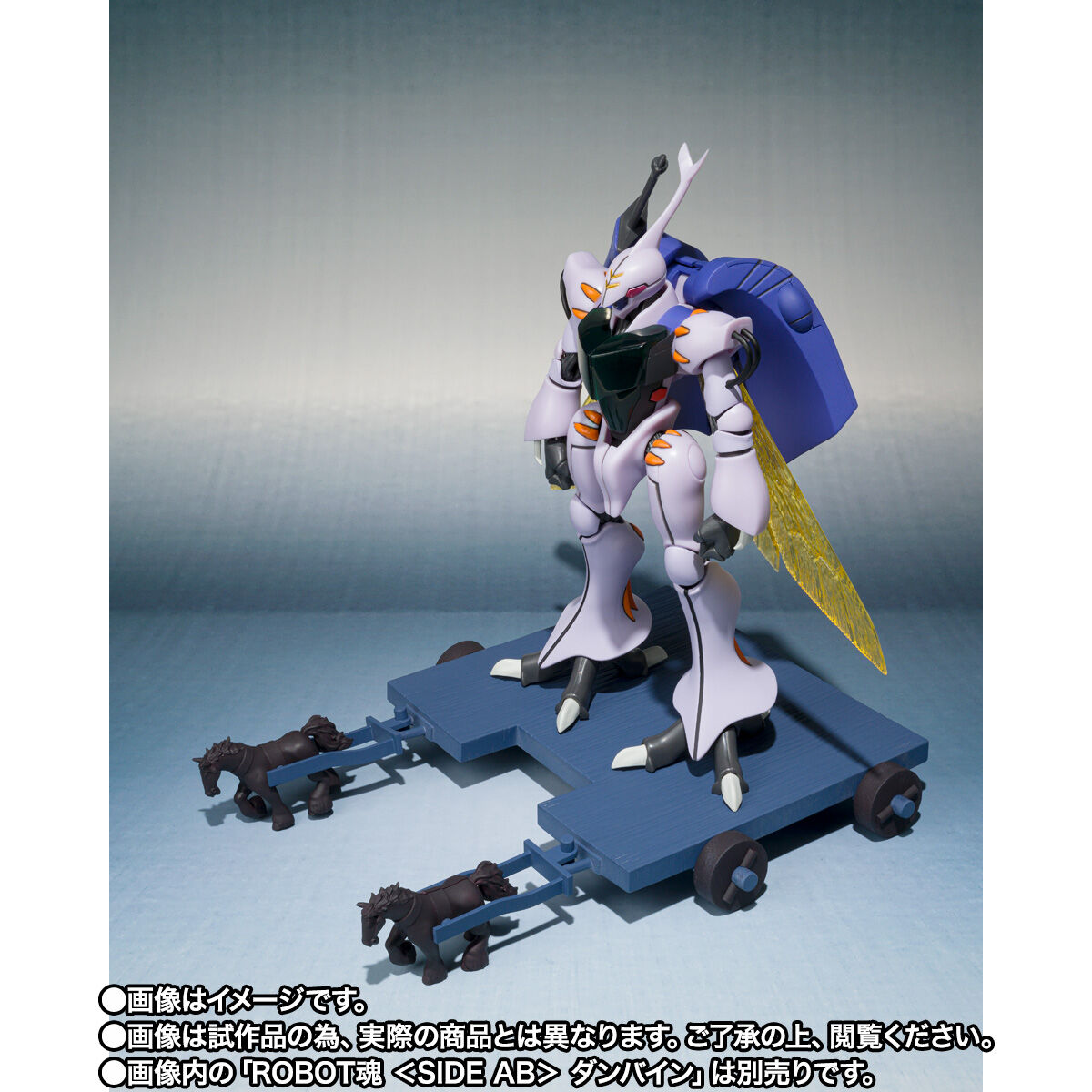 ROBOT魂 ＜SIDE AB＞ ボゾン一般用＆オーラ・バトラー制作台セット