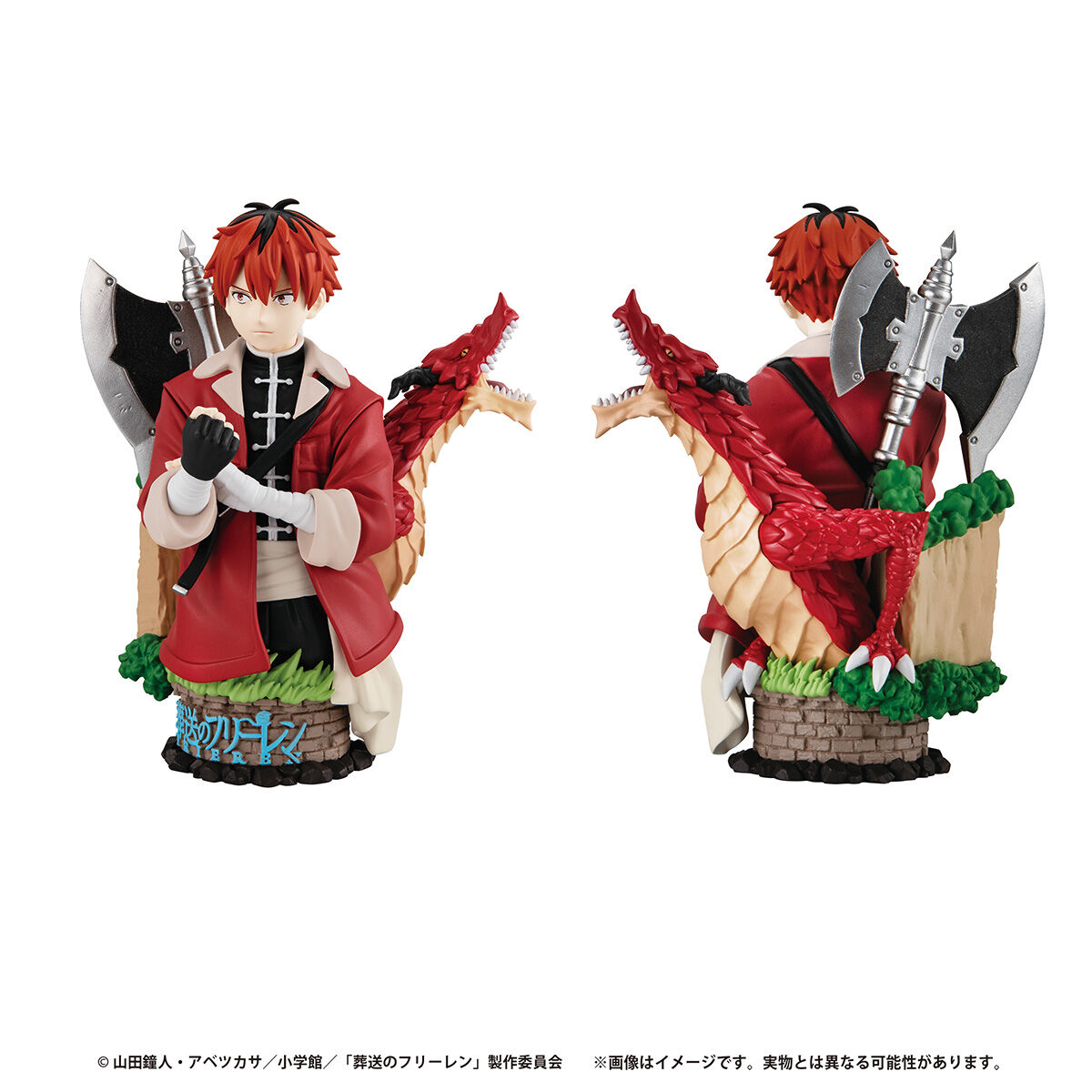 プチラマEX 葬送のフリーレン Their Journey. 【特典付きセット