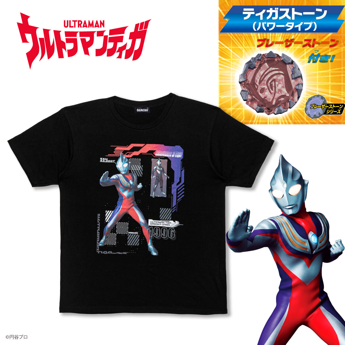 ウルトラマンティガ スペックTシャツ～ティガストーン（パワータイプ