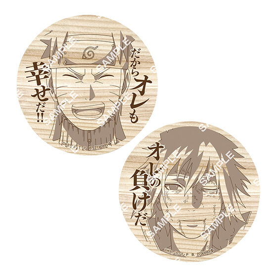 フラットガシャポン】TVアニメ「NARUTO-ナルト- 疾風伝」 木製