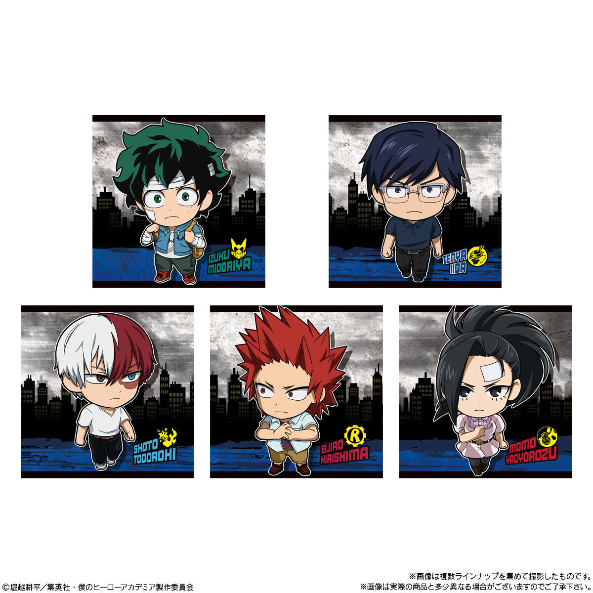 にふぉるめーしょん 僕のヒーローアカデミア ウルトラシールウエハース