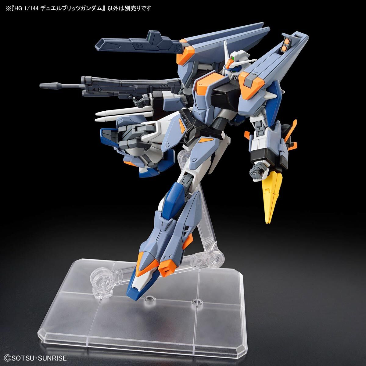 HG 1/144 デュエルブリッツガンダム｜バンダイ ホビーサイト