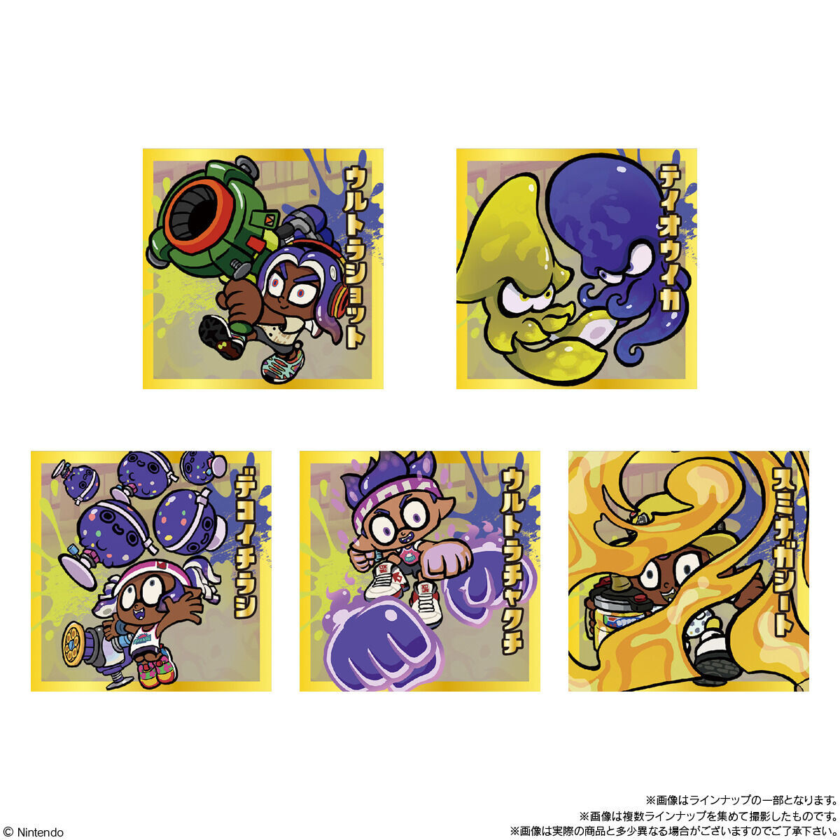 スプラトゥーン3 陣取大戦ナワバトラー シールウエハースvol.2(20個入