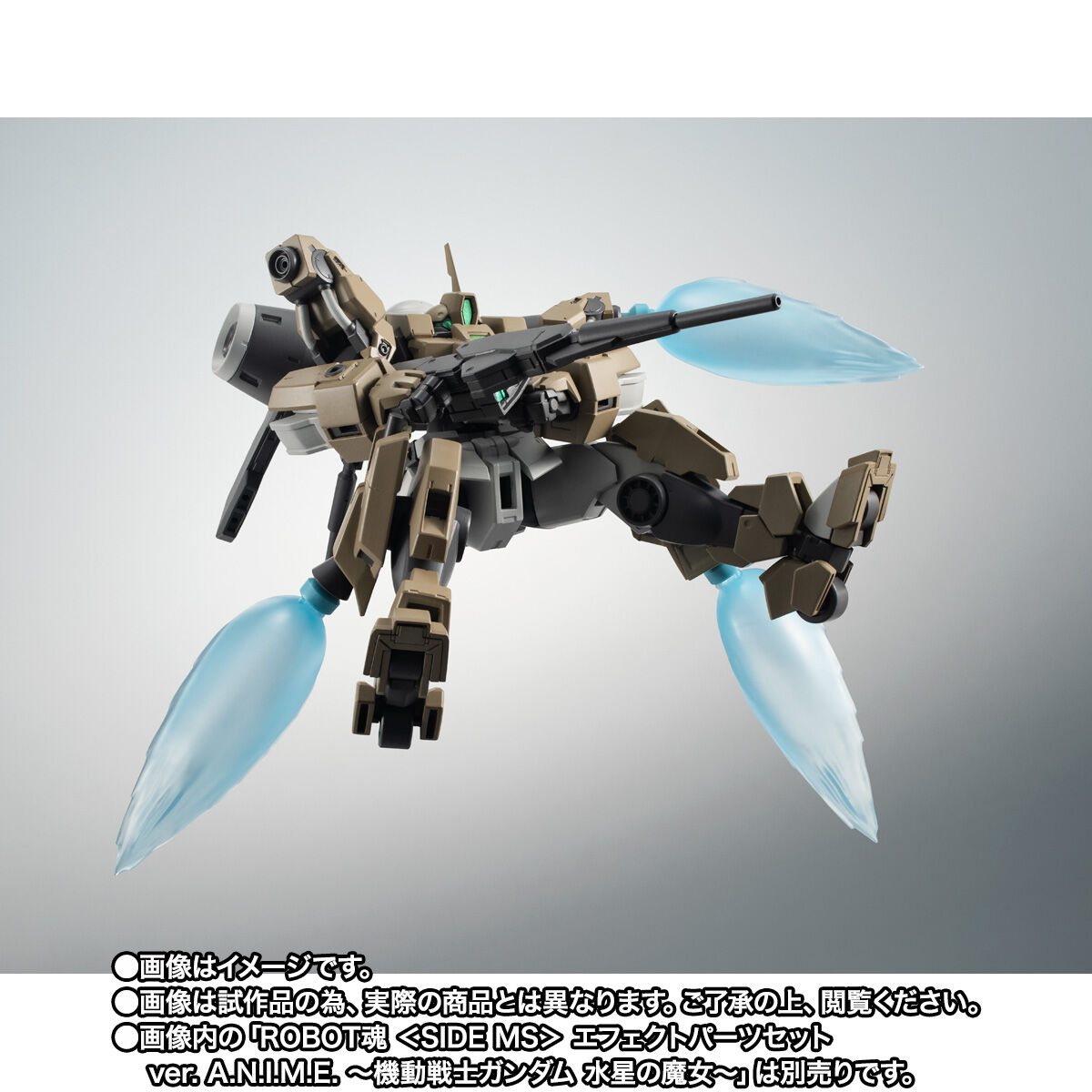 ROBOT魂 ＜SIDE MS＞ MSJ-R122 デミバーディング ver. A.N.I.M.E.