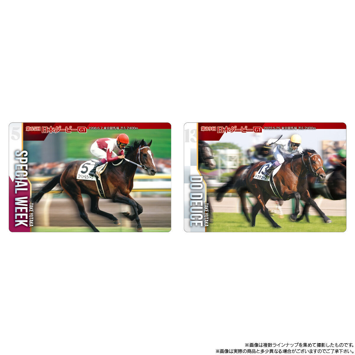 サラブレッドホースコレクション ツインウエハース(20個入) | おもちゃ