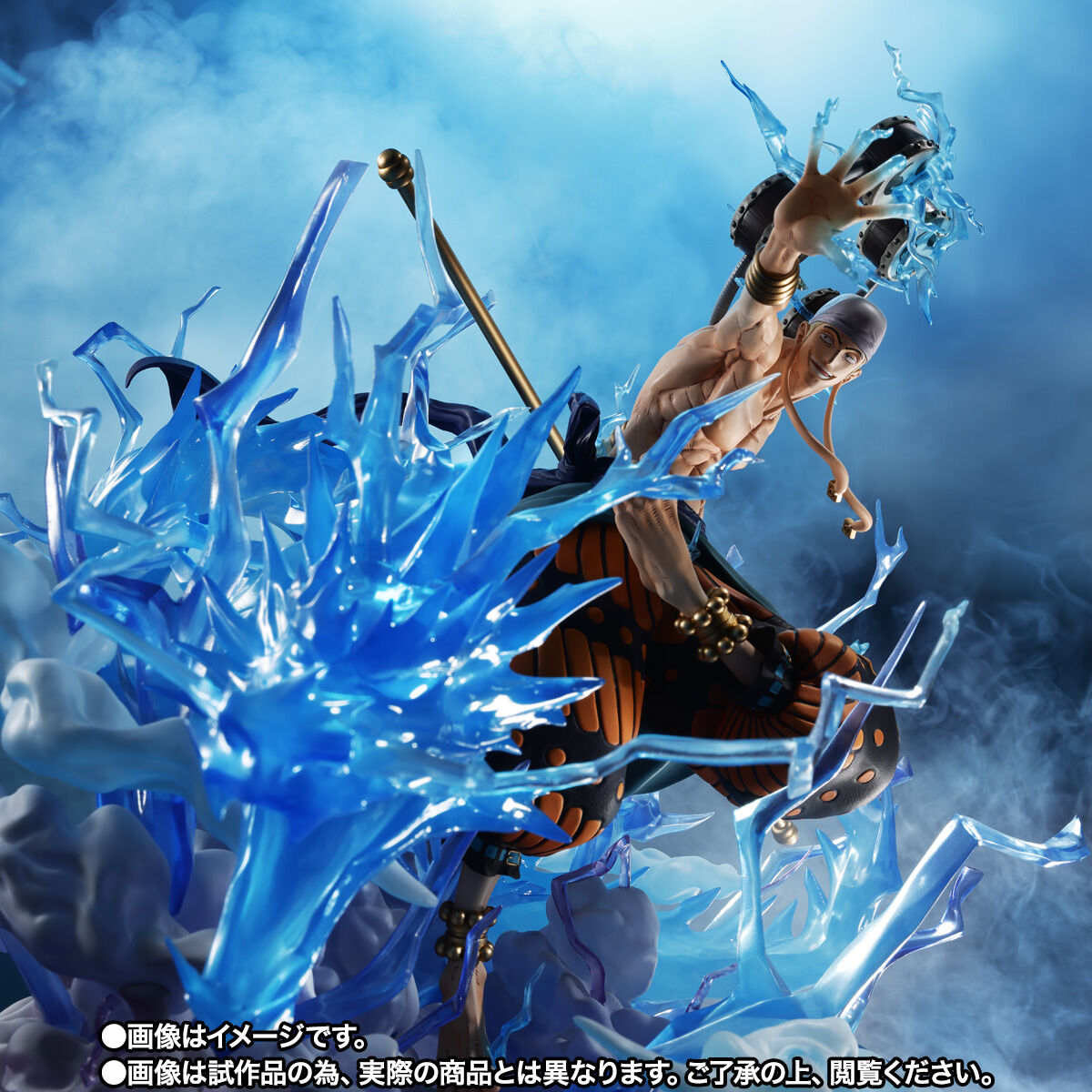 フィギュアーツZERO ［超激戦］エネル-6000万V “雷龍”- | ONE PIECE