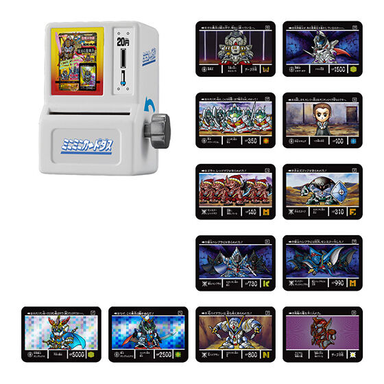 ミニミニカードダス SDガンダム外伝 聖機兵物語｜ガシャポン