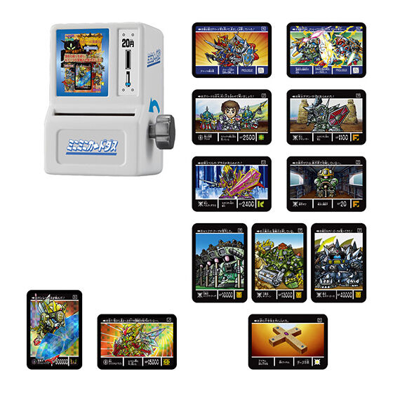 ミニミニカードダス SDガンダム外伝 聖機兵物語｜ガシャポン