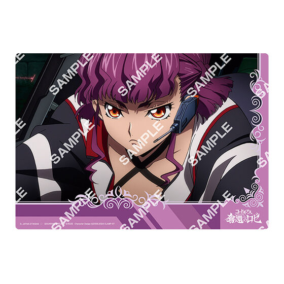 ジャンボカードダス/フラットガシャポン】コードギアス 奪還のロゼ