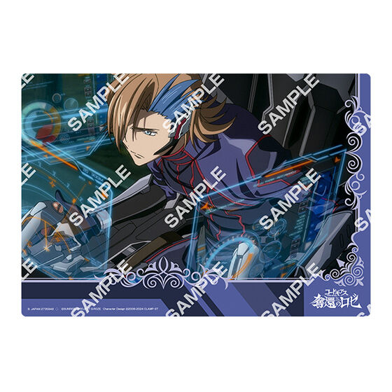 ジャンボカードダス/フラットガシャポン】コードギアス 奪還のロゼ