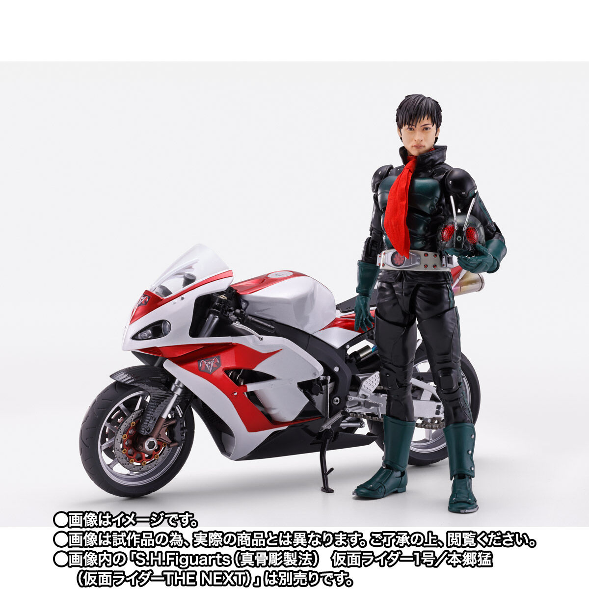 S.H.Figuarts サイクロン1号（仮面ライダーTHE NEXT） | 仮面ライダー