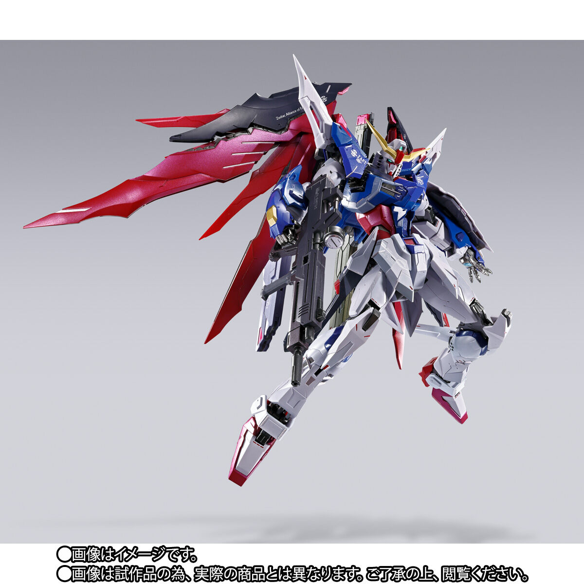 メタルビルド。ディステニーガンダムSOUL.RED.ver。2020。