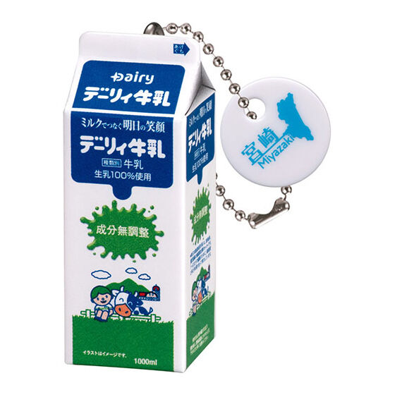 全国農協乳業協会 牛乳パックミニチュアチャーム｜ガシャポン