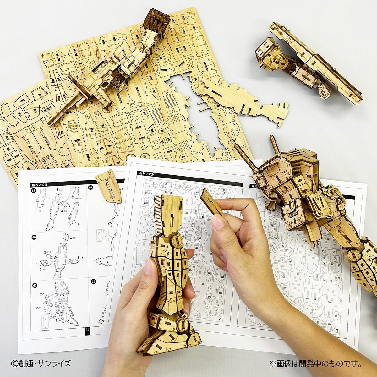 Bamboo Art wa-gu-mi RX-78-2 ガンダム【通常販売】 | 機動戦士