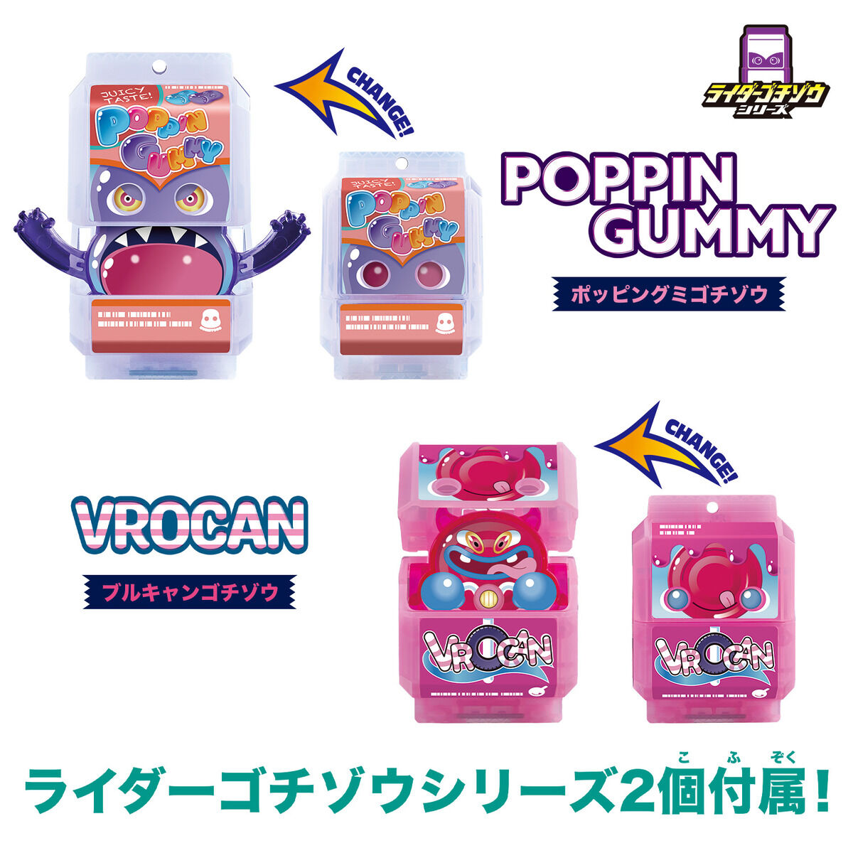 DX変身ベルトガヴ＆ゴチゾウホルダーセット｜仮面ライダーおもちゃ