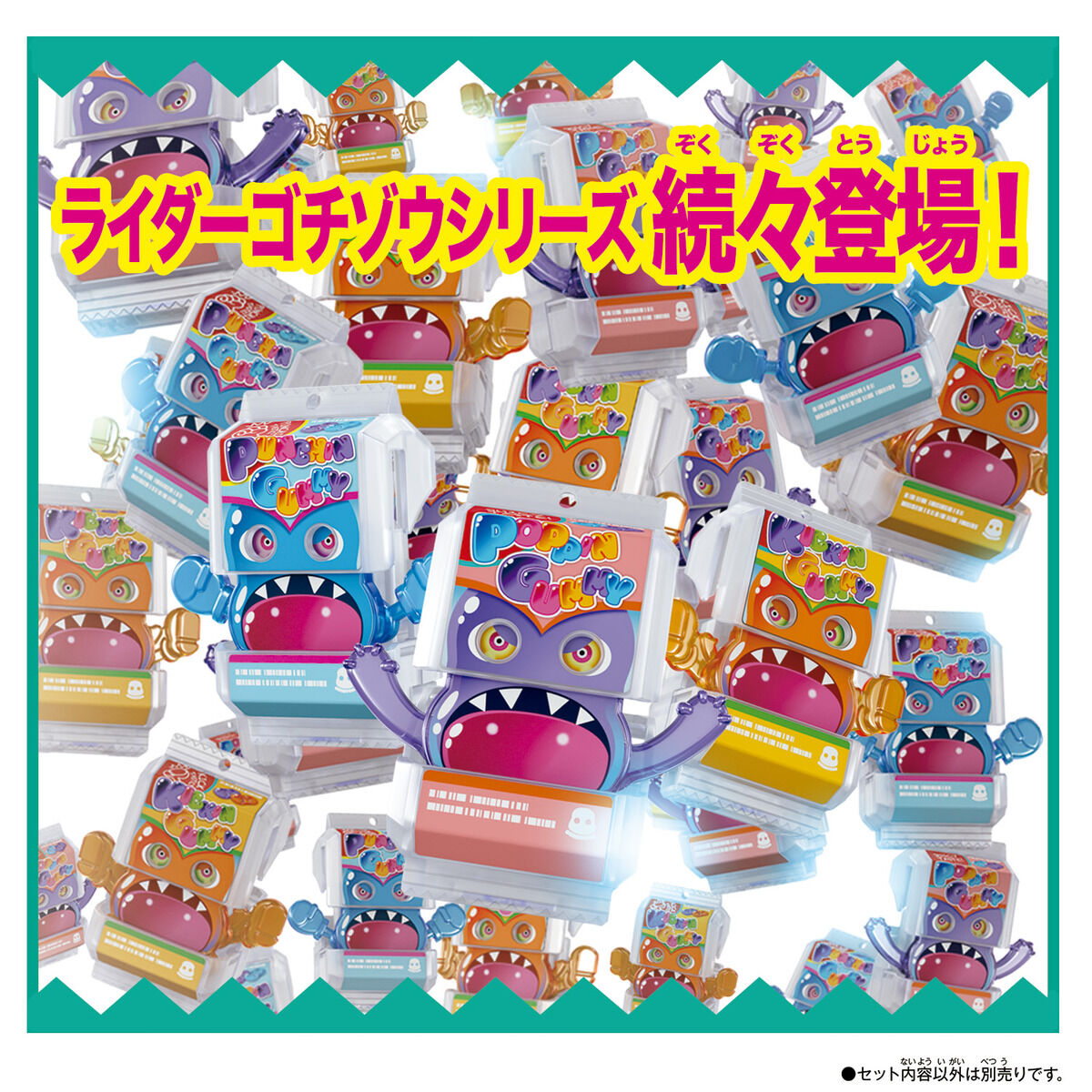 DX変身ベルトガヴ＆ゴチゾウホルダーセット｜仮面ライダーおもちゃ