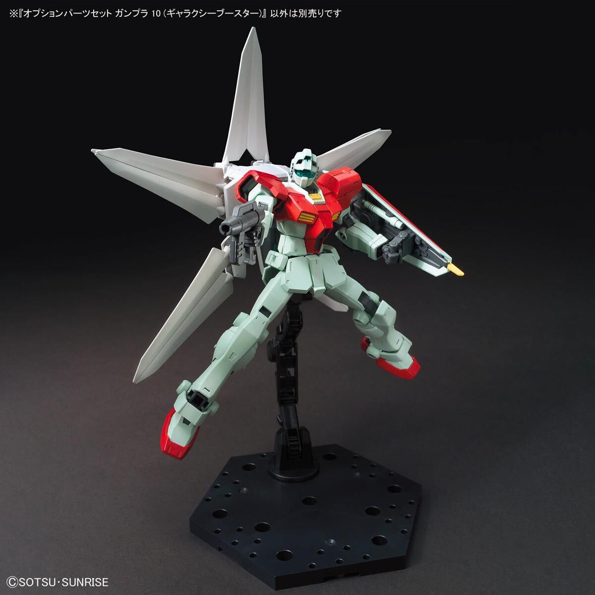 オプションパーツセット ガンプラ 10 （ギャラクシーブースター