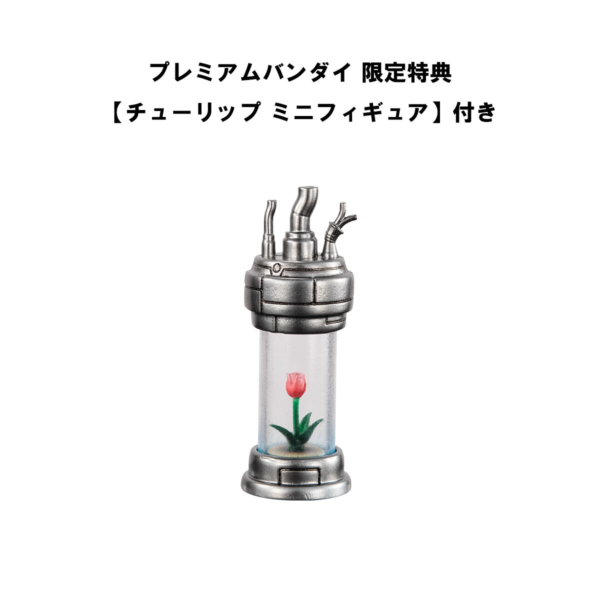 ヴァリアブルアクション Hi-SPEC PLUTO プルートゥ 【限定特典付き