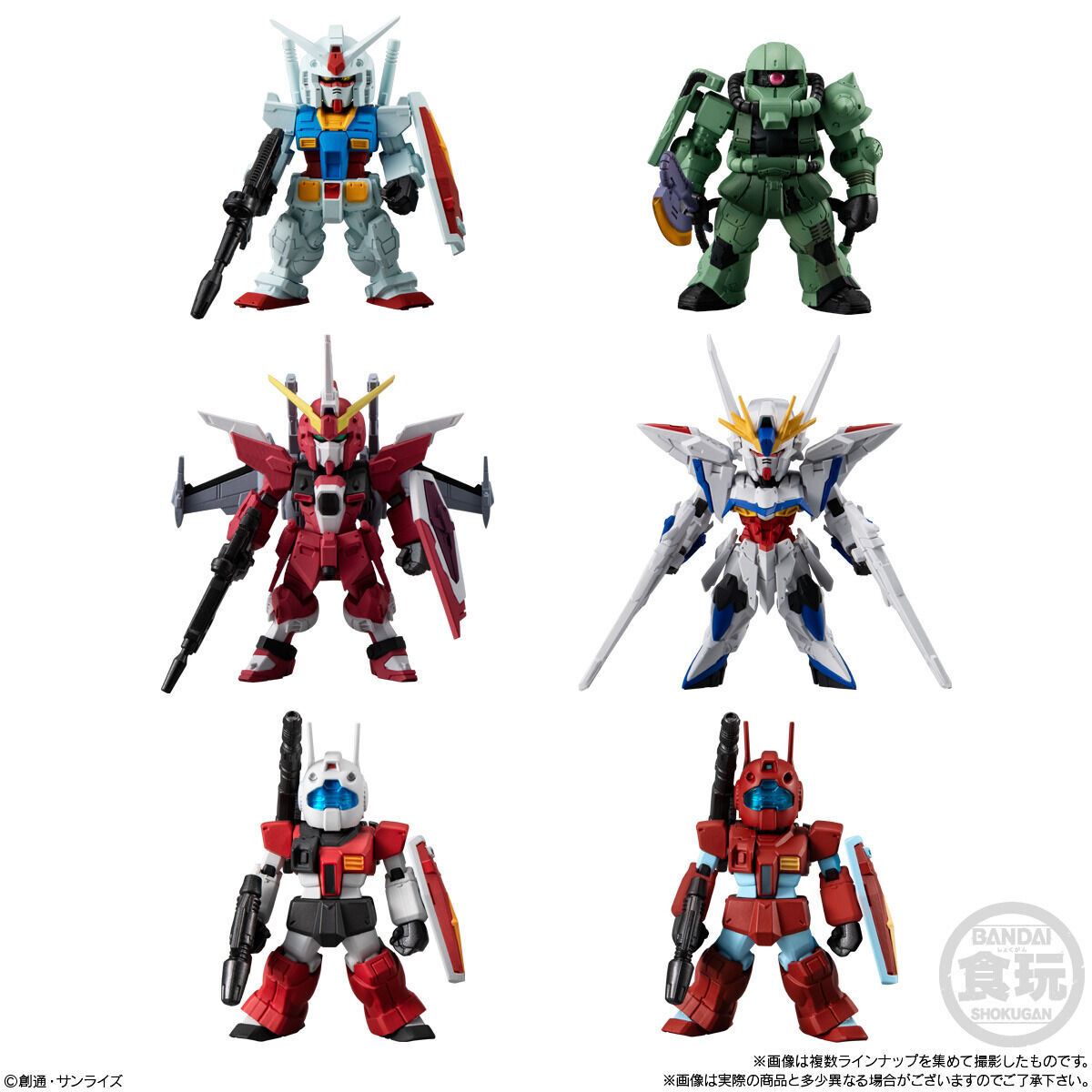 FW GUNDAM CONVERGE ♯26(10個入) | ガンダムシリーズ フィギュア